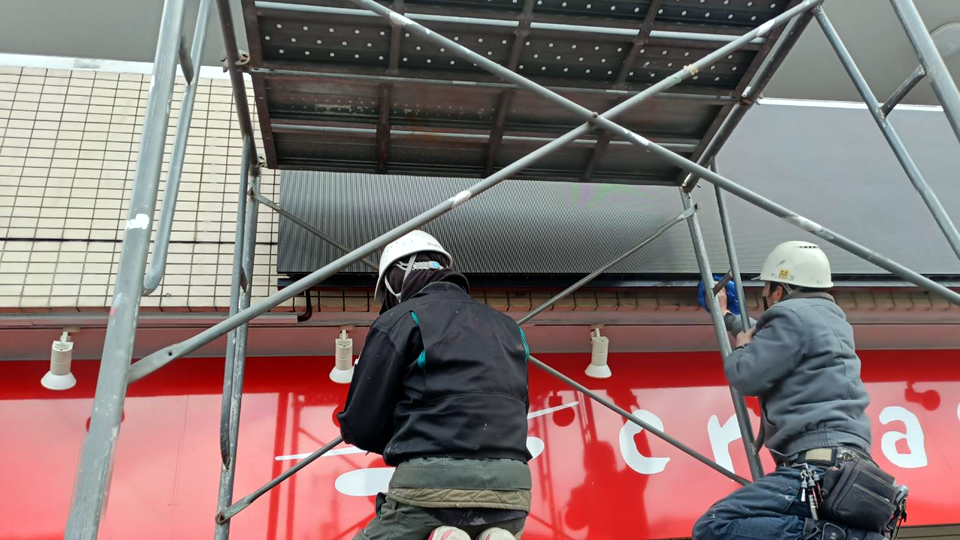 広島県「クレアーレ八幡はり・きゅう整骨院様」